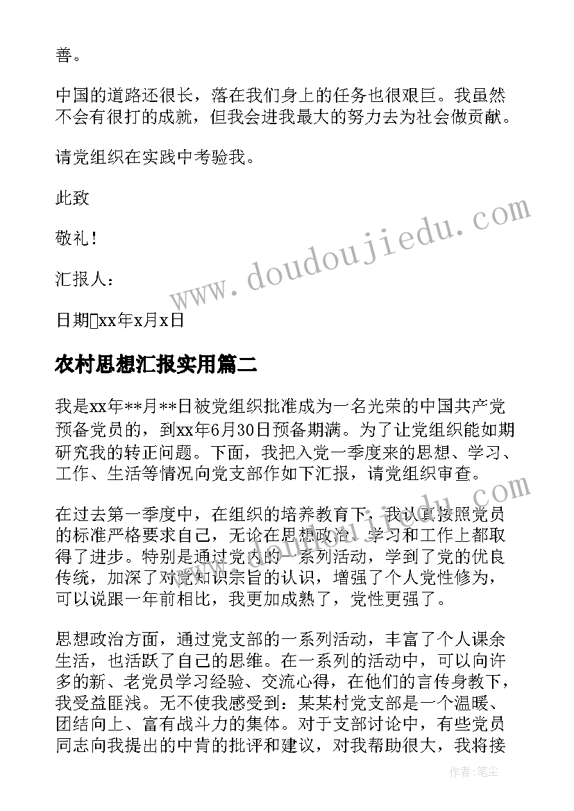 2023年租赁机械协议书简单 机械租赁协议书(精选6篇)