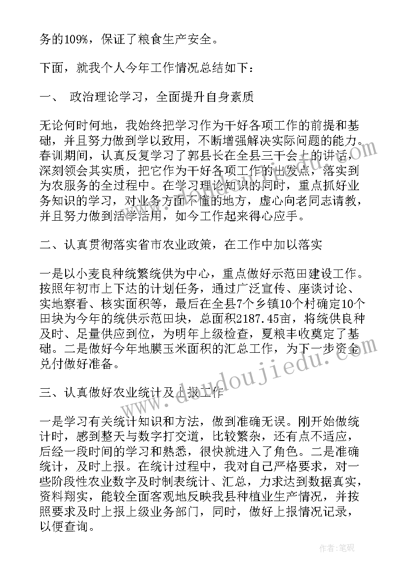 项目管理的总结报告(优秀6篇)