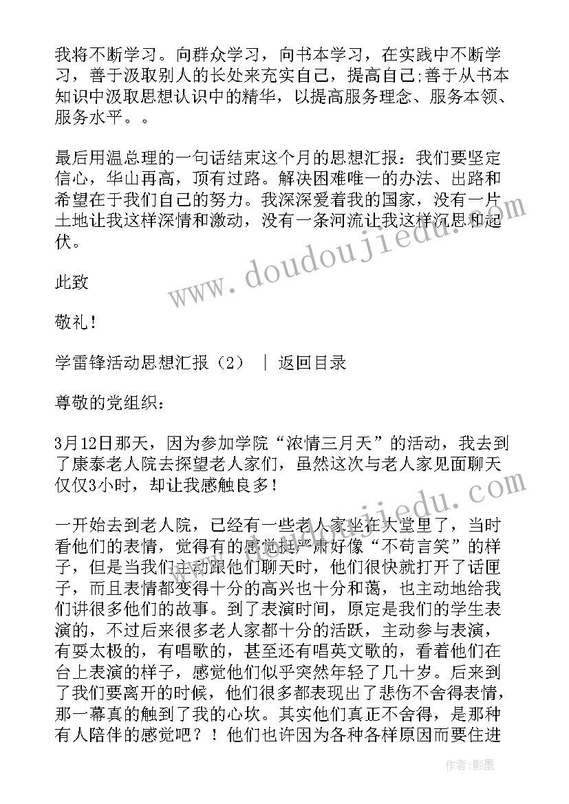 夸夸我的同学演讲稿 同学会演讲稿(精选5篇)