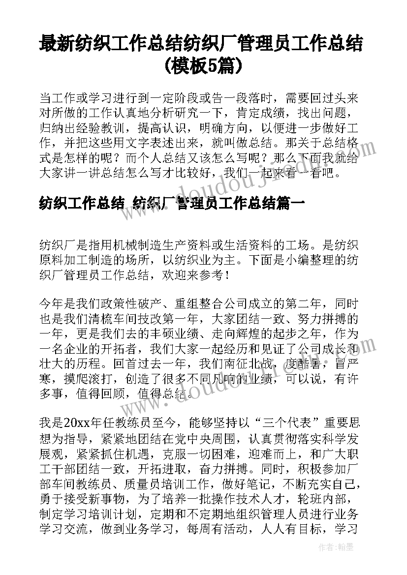 2023年初中教师校本培训记录 高中个人校本培训计划(汇总8篇)