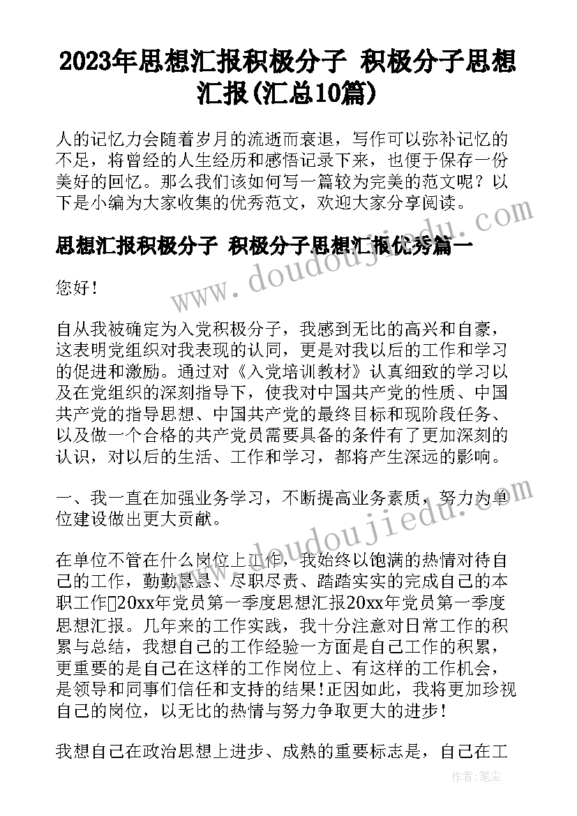 最新班级元旦活动方案设计方案 小班元旦活动方案(大全5篇)