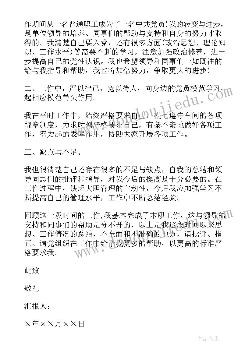 最新班级元旦活动方案设计方案 小班元旦活动方案(大全5篇)