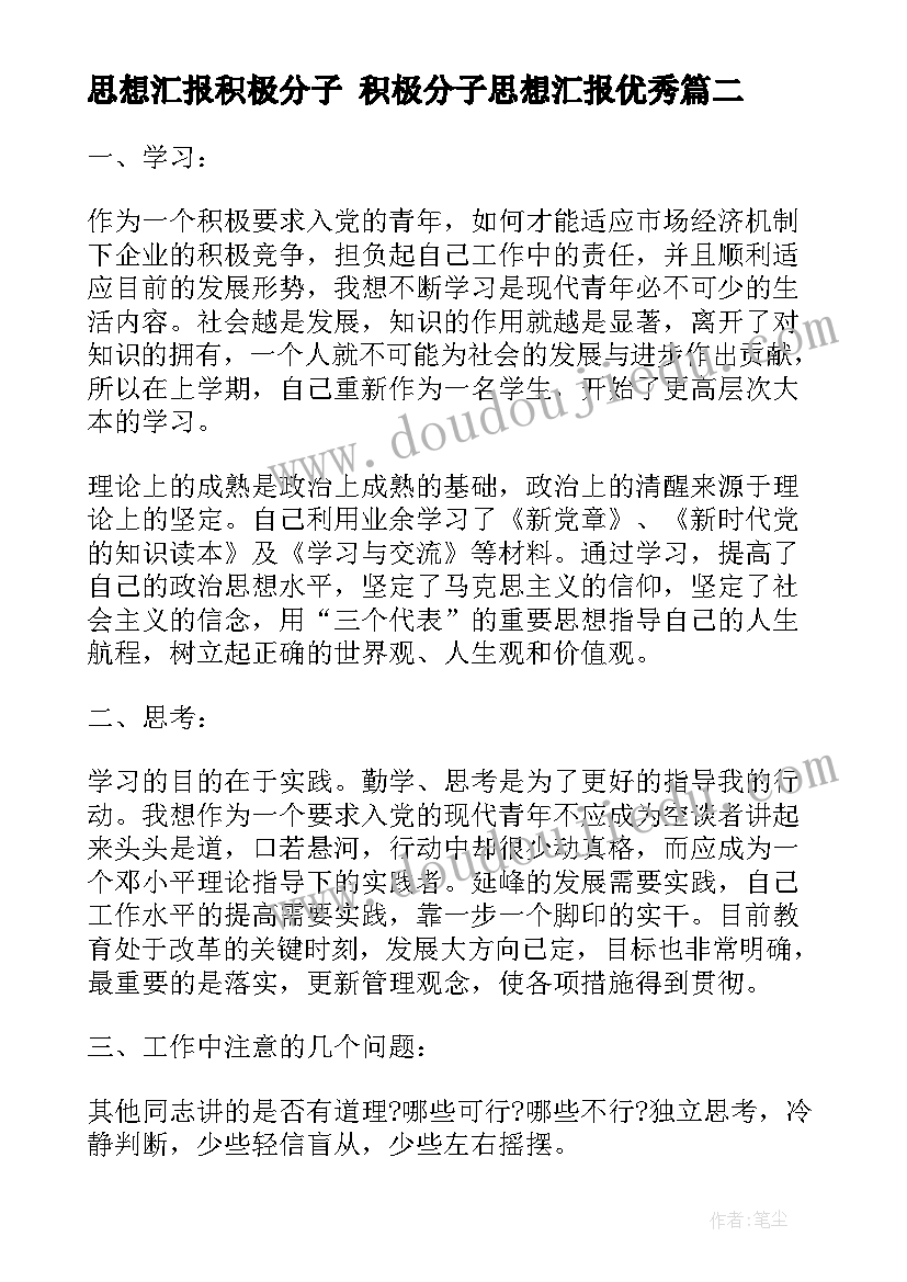 最新班级元旦活动方案设计方案 小班元旦活动方案(大全5篇)