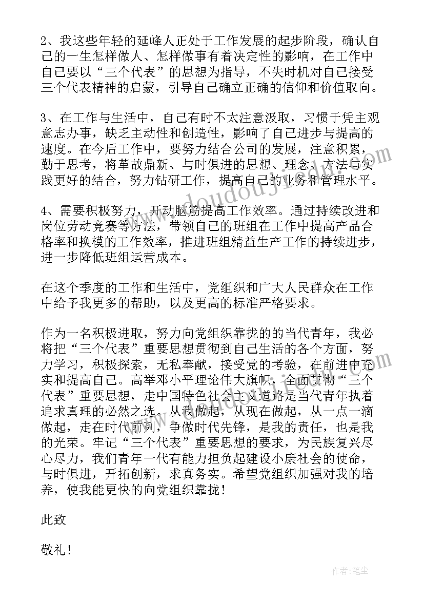 最新班级元旦活动方案设计方案 小班元旦活动方案(大全5篇)