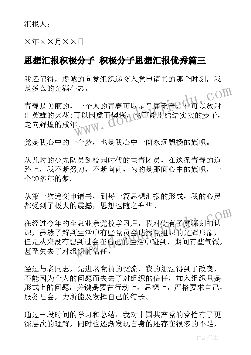 最新班级元旦活动方案设计方案 小班元旦活动方案(大全5篇)