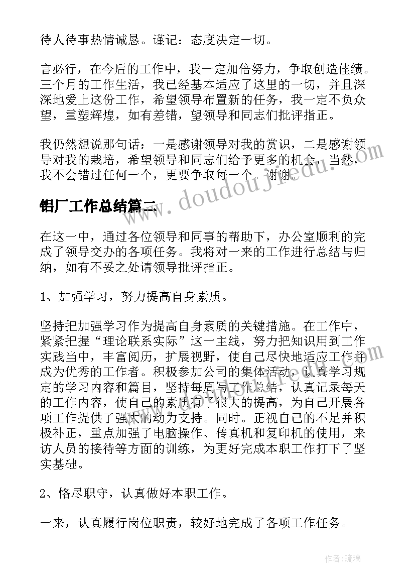 最新八年级道德与法治说课稿一等奖(汇总8篇)