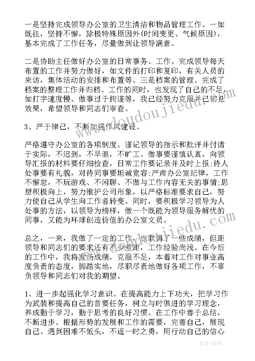 最新八年级道德与法治说课稿一等奖(汇总8篇)