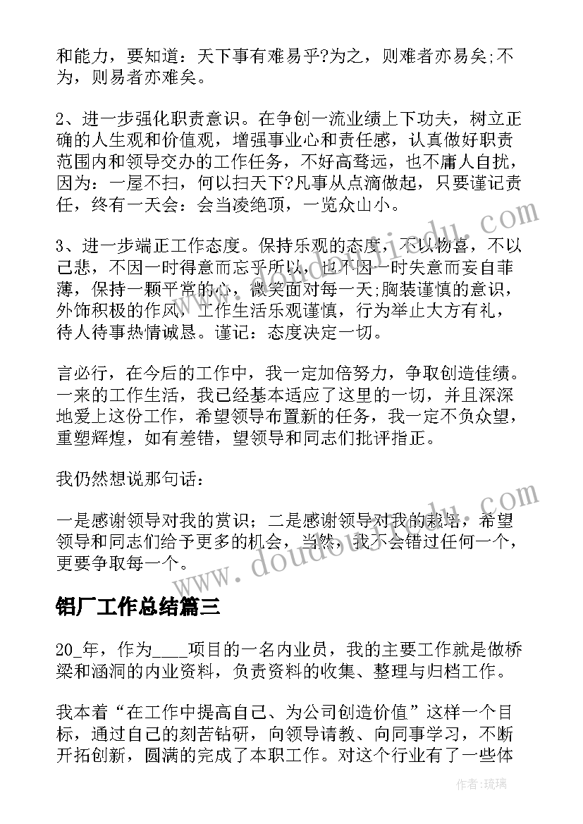 最新八年级道德与法治说课稿一等奖(汇总8篇)