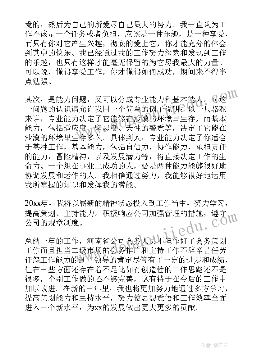 最新挖掘典型工作总结(优质5篇)