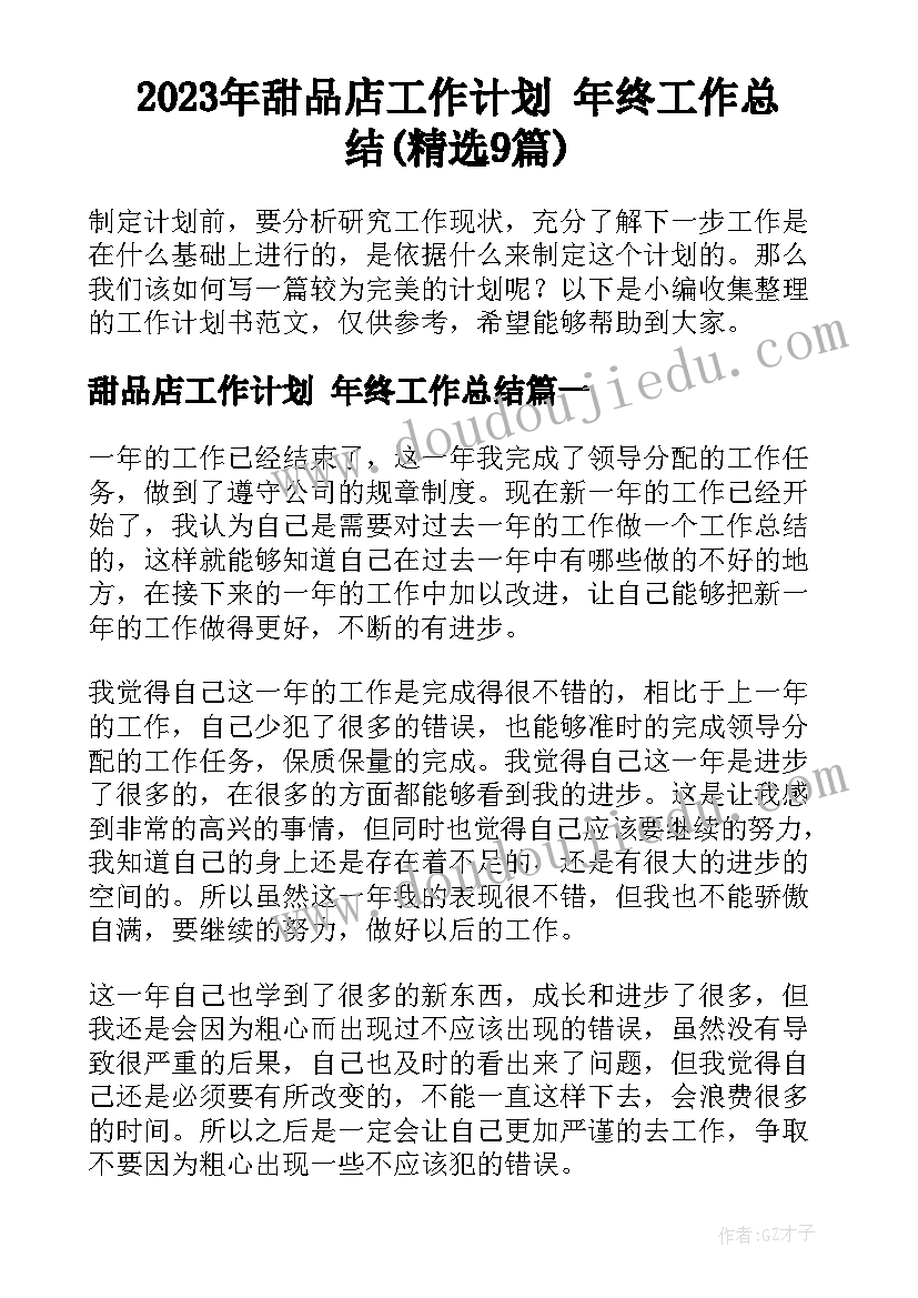 制药厂仓库管理员工作 仓库管理员述职报告(实用5篇)