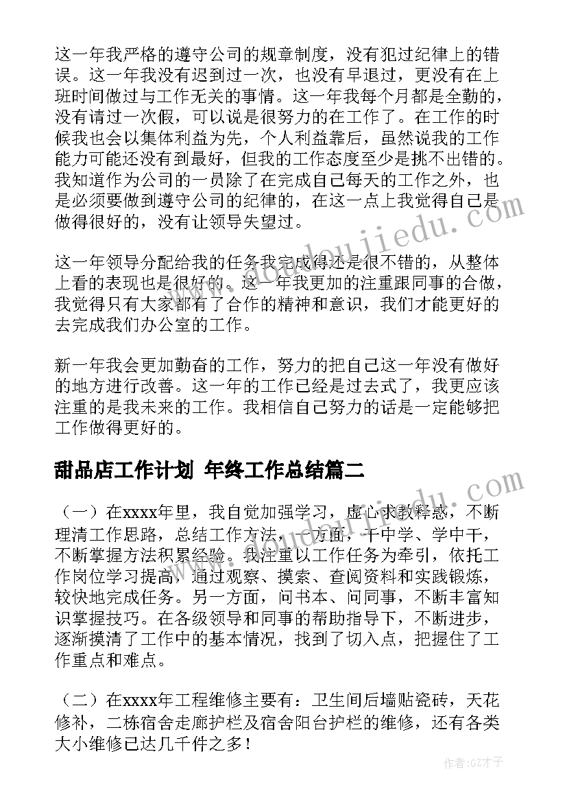 制药厂仓库管理员工作 仓库管理员述职报告(实用5篇)