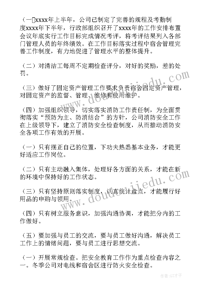 制药厂仓库管理员工作 仓库管理员述职报告(实用5篇)