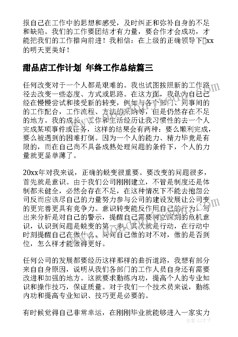 制药厂仓库管理员工作 仓库管理员述职报告(实用5篇)