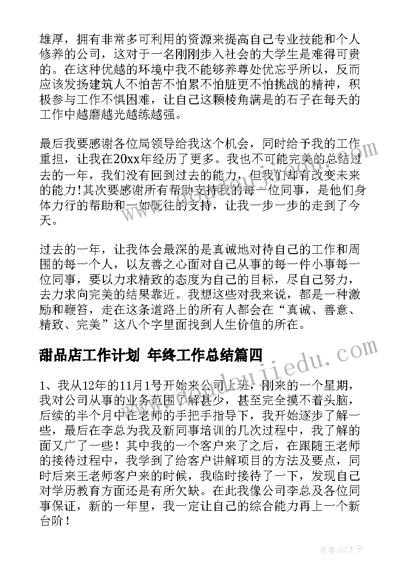 制药厂仓库管理员工作 仓库管理员述职报告(实用5篇)