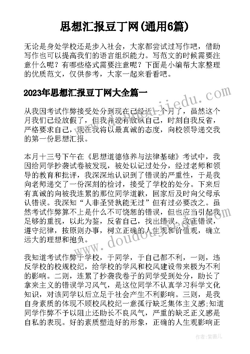 最新内科主任述职报告(通用8篇)