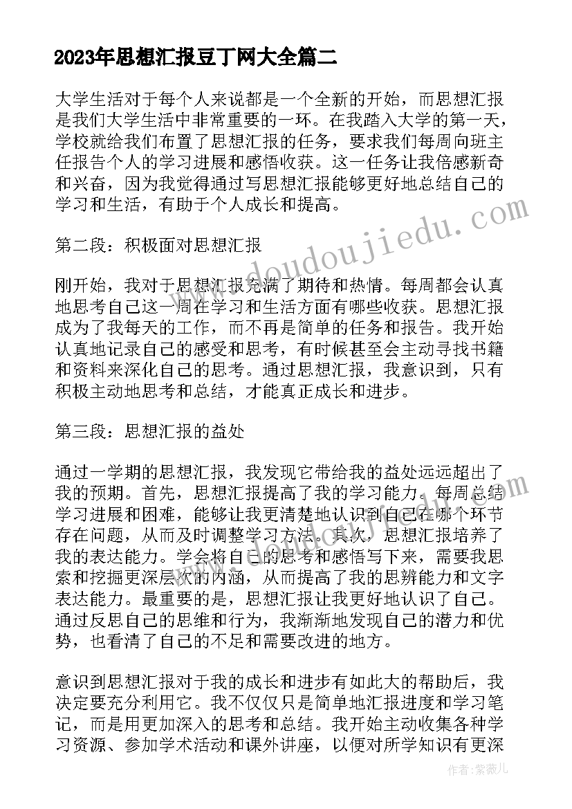 最新内科主任述职报告(通用8篇)