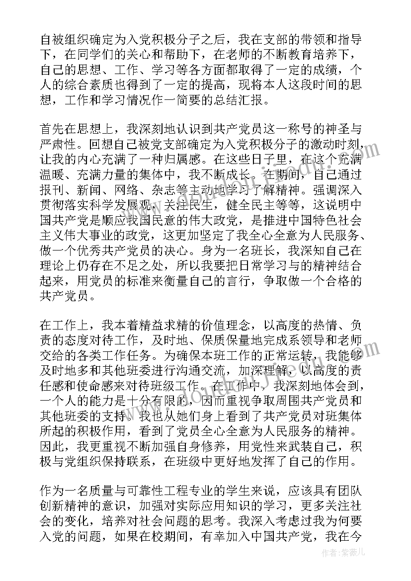 最新内科主任述职报告(通用8篇)