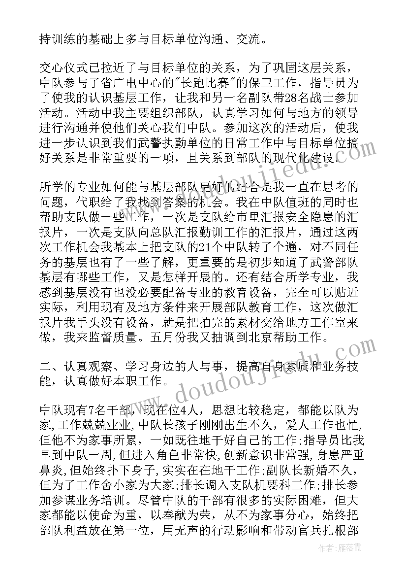 2023年建筑装修合同纠纷(实用7篇)