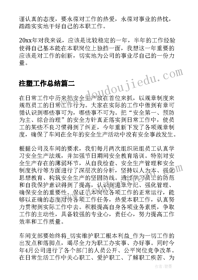 最新小班美术活动葡萄公开课PPT 小班美术活动教案(优秀6篇)