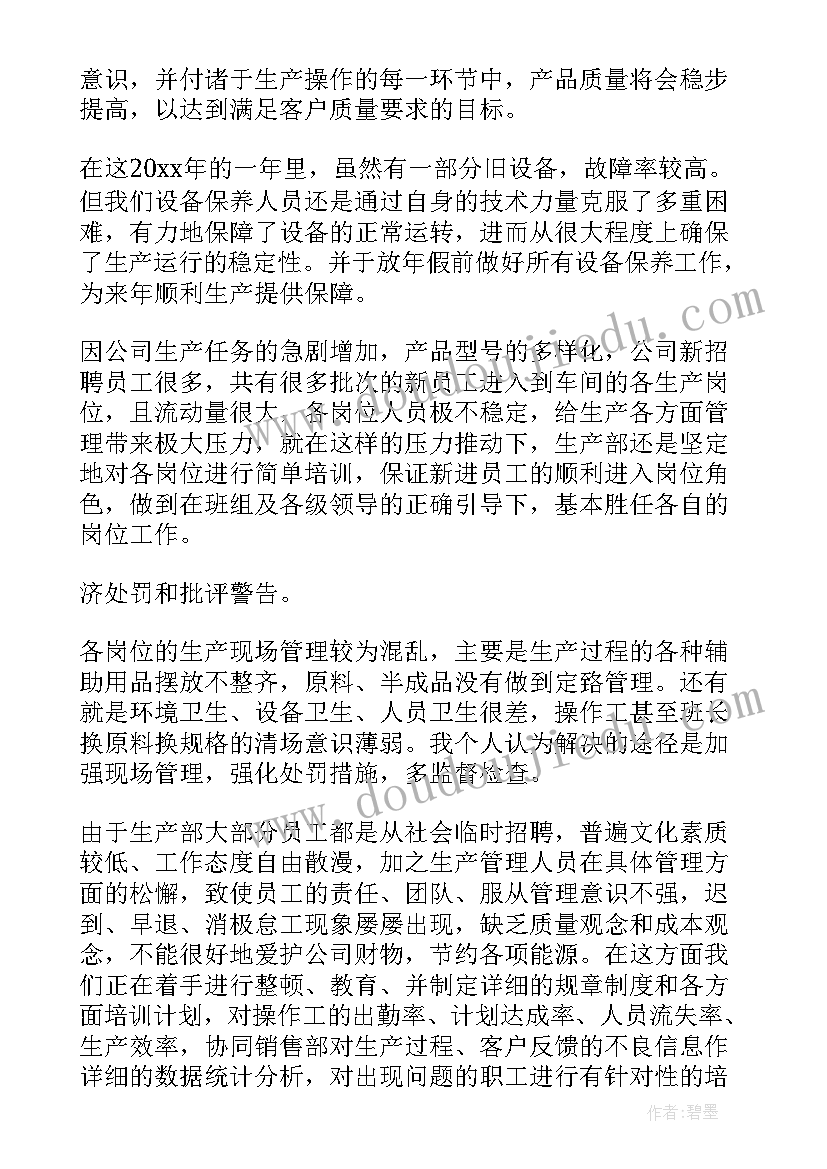 最新小班美术活动葡萄公开课PPT 小班美术活动教案(优秀6篇)