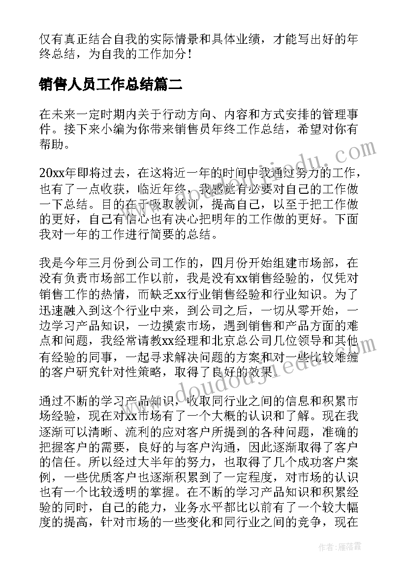 2023年托班体育教案活动反思(优秀5篇)