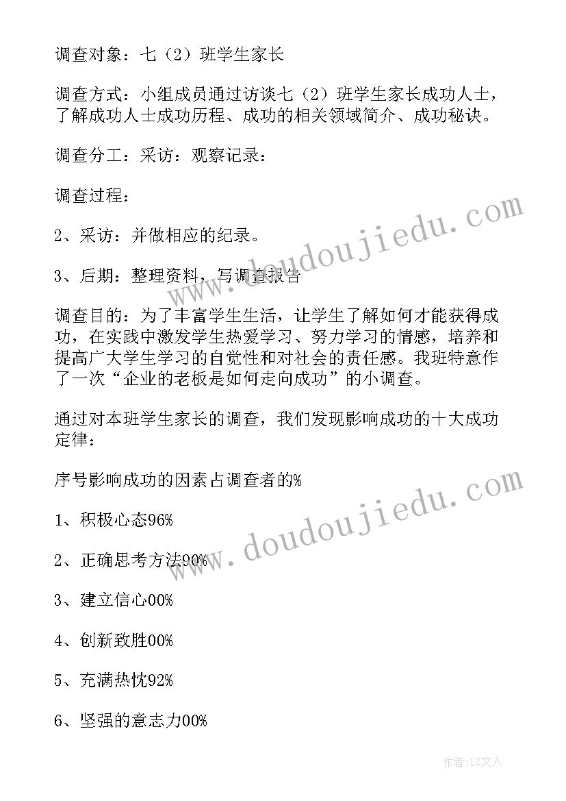 小麦育种工作总结报告 生物育种工作总结(优质5篇)