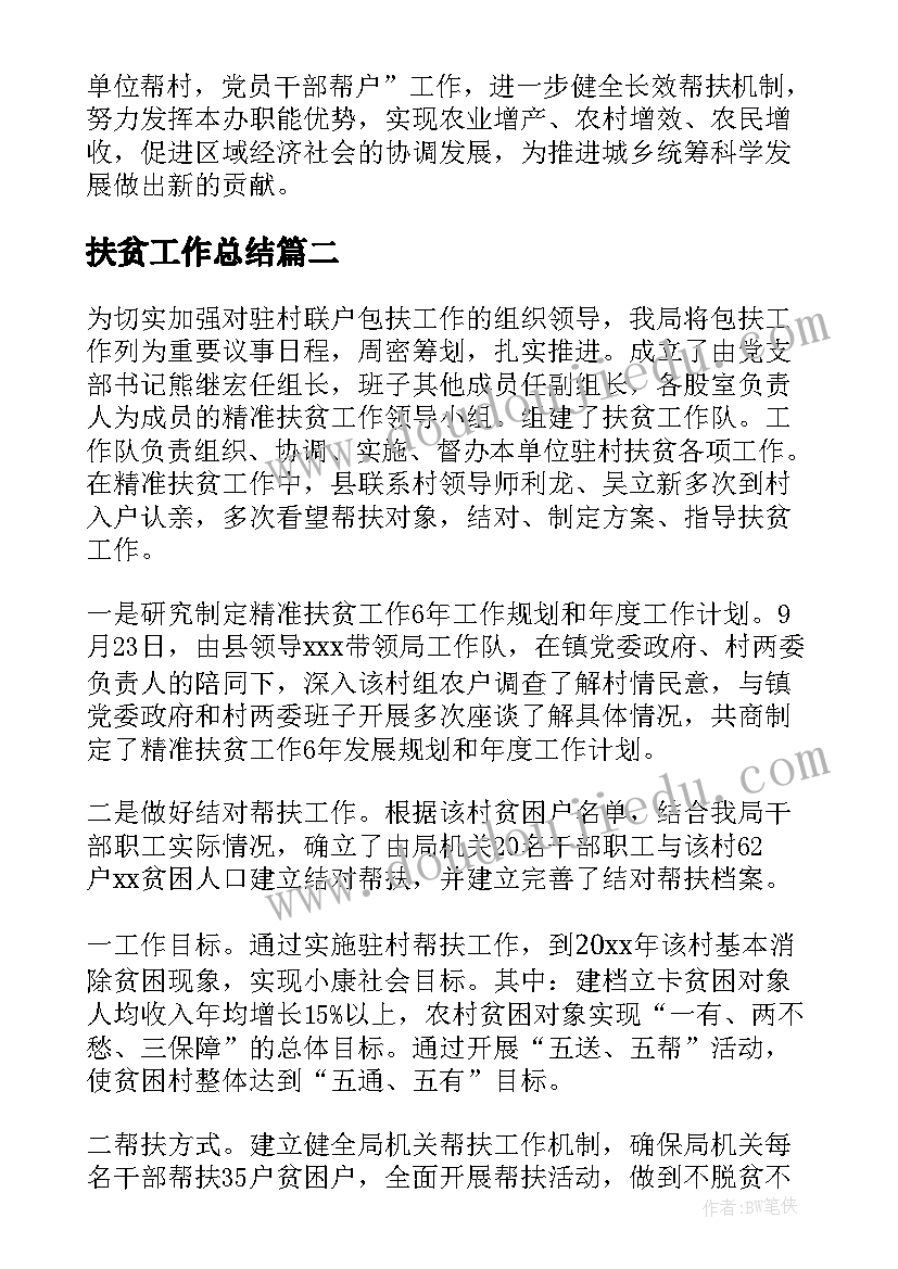 2023年争当环保小主人活动方案 环保活动方案(汇总5篇)