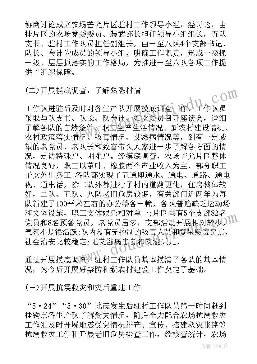 2023年争当环保小主人活动方案 环保活动方案(汇总5篇)