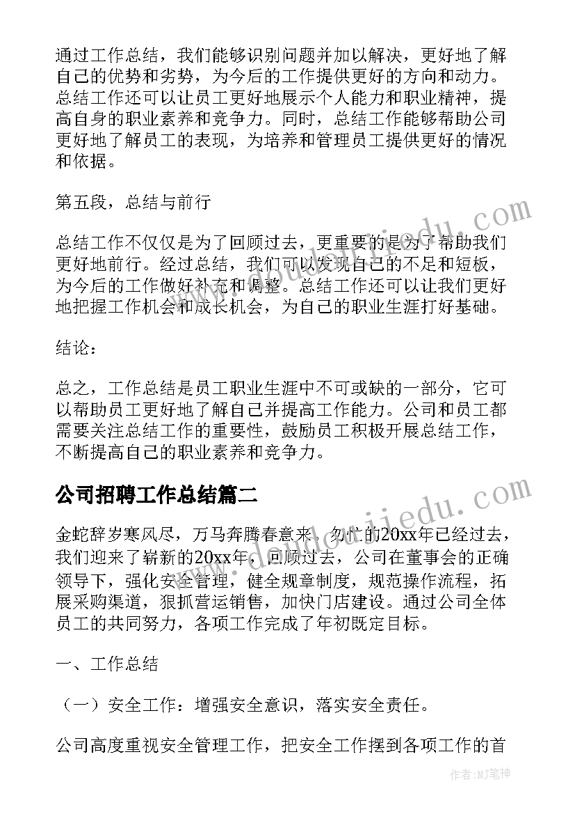 函授会计专业毕业实践报告 会计专业毕业生实践报告(通用5篇)