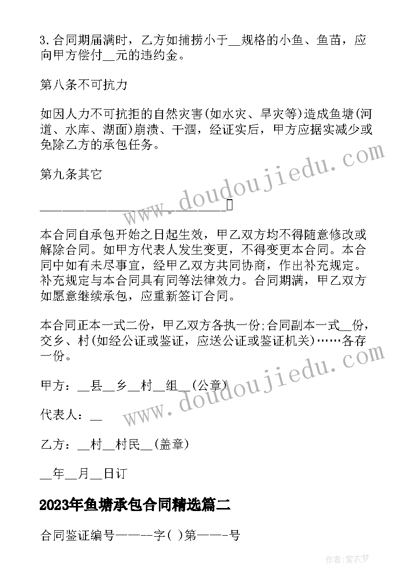 最新最美教师先进事迹报告 最美教师事迹材料(优秀6篇)