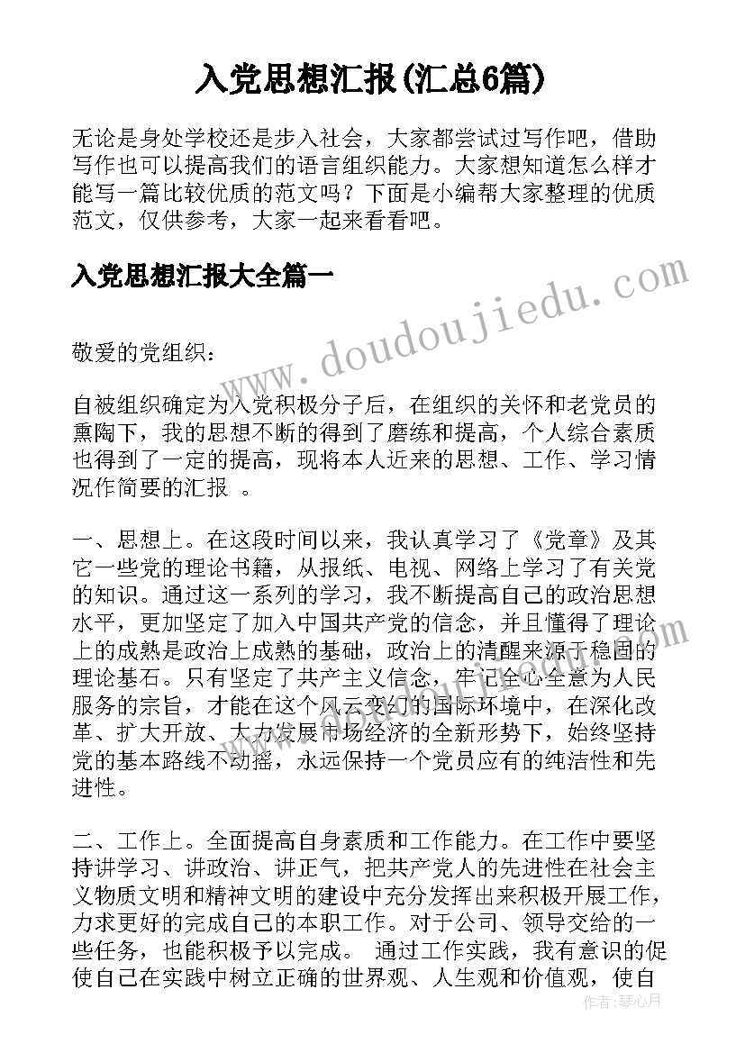 最新咨询公司打听公司情况 咨询公司尽职调查方案(汇总10篇)