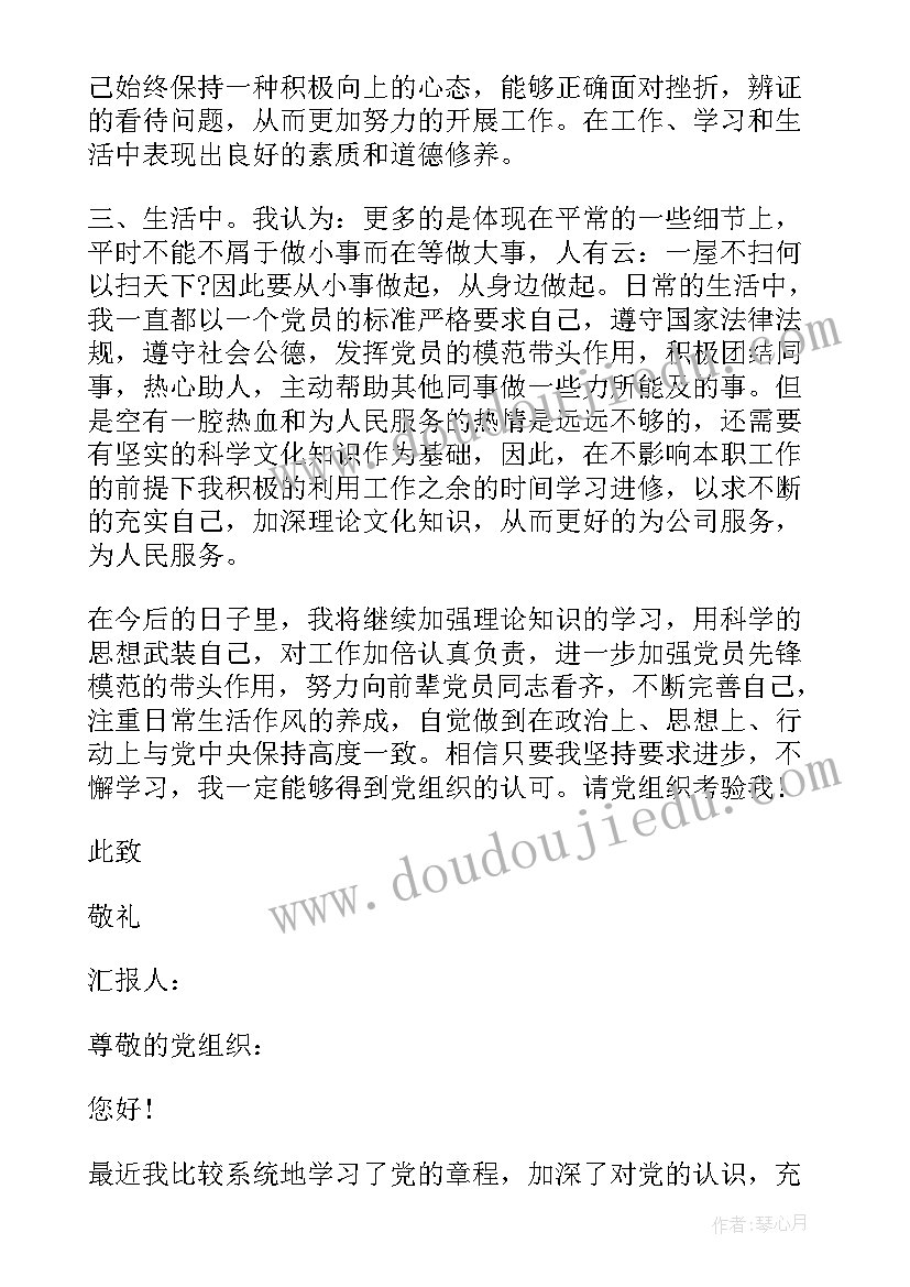 最新咨询公司打听公司情况 咨询公司尽职调查方案(汇总10篇)