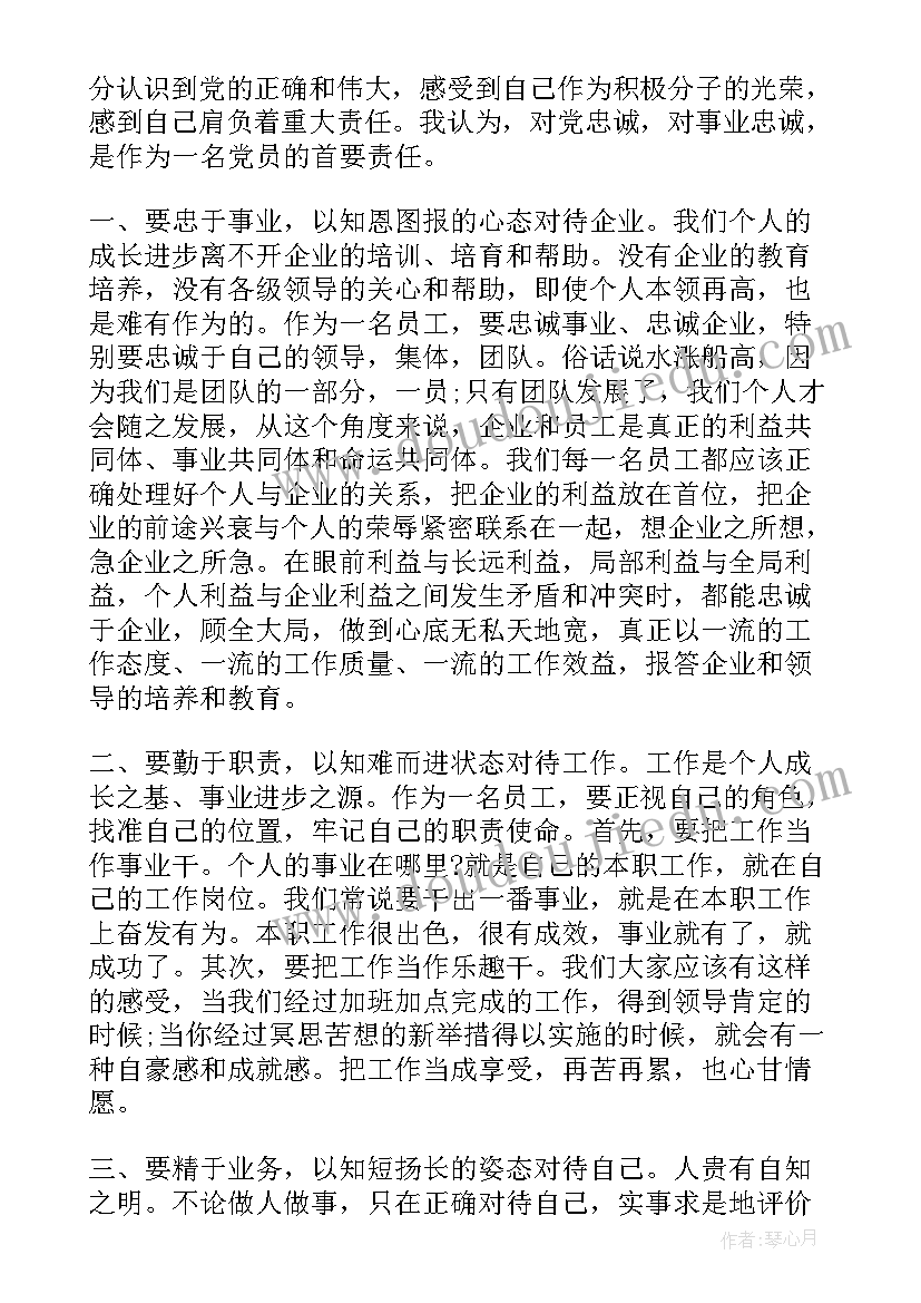 最新咨询公司打听公司情况 咨询公司尽职调查方案(汇总10篇)