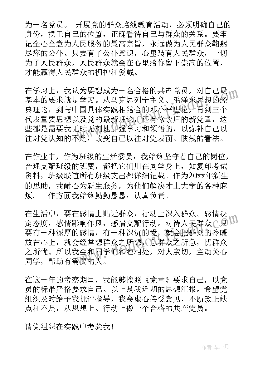 最新咨询公司打听公司情况 咨询公司尽职调查方案(汇总10篇)