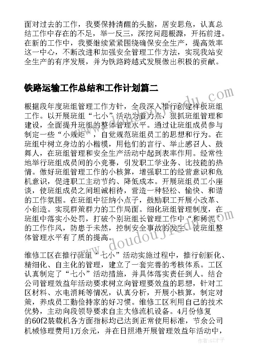 最新医院竞聘主任述职报告(通用6篇)