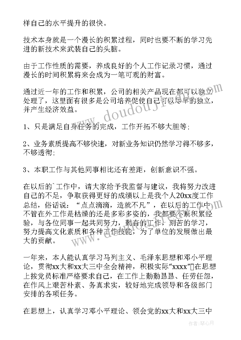 配件部工作汇报(大全8篇)