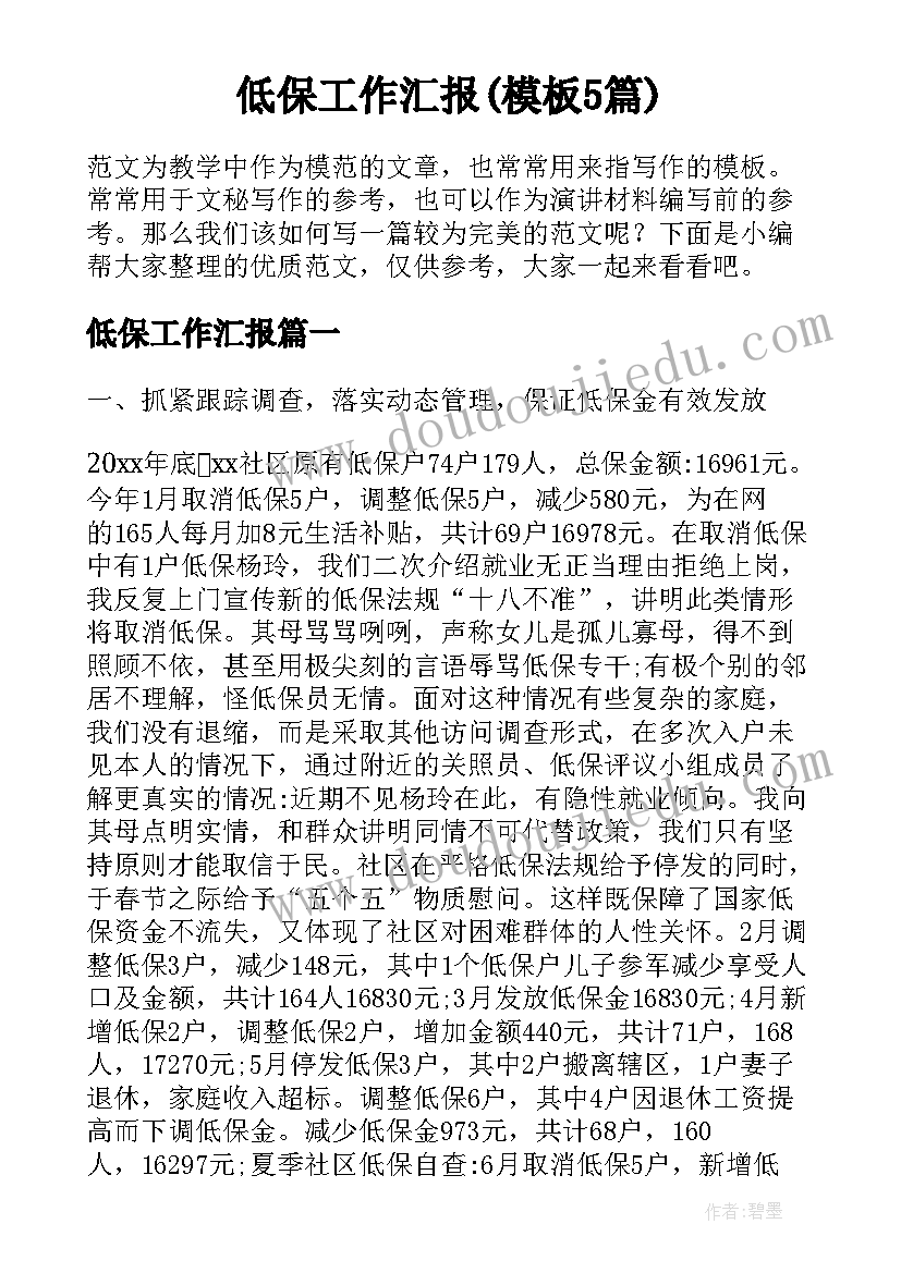 最新中班科学活动颜色变变变教案(精选6篇)