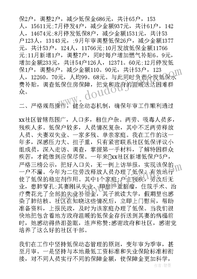 最新中班科学活动颜色变变变教案(精选6篇)