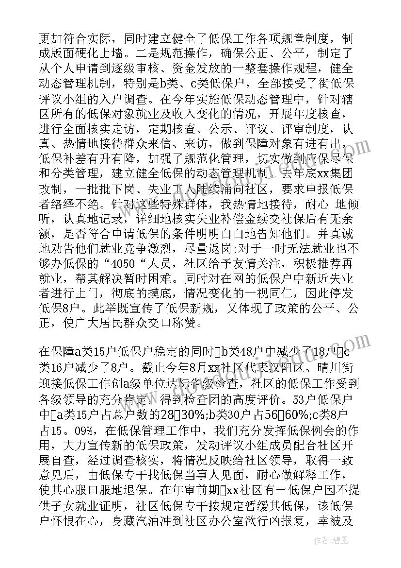 最新中班科学活动颜色变变变教案(精选6篇)