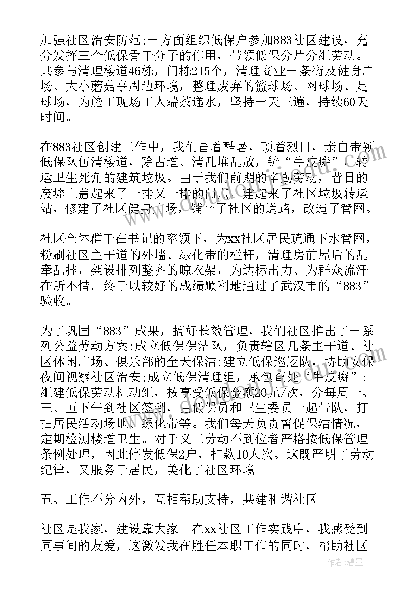 最新中班科学活动颜色变变变教案(精选6篇)