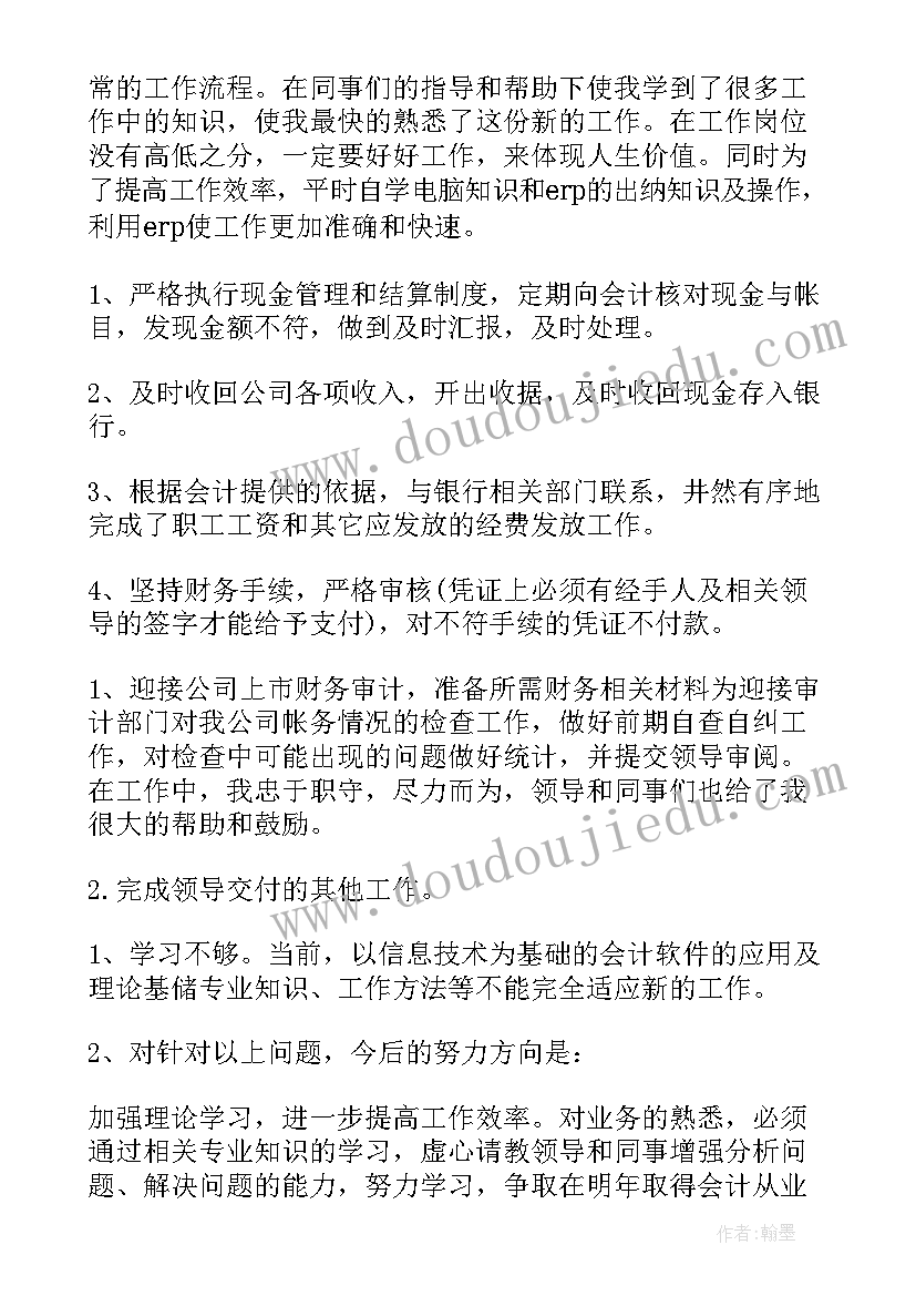 最新大学生暑期社会实践团队总结报告(模板9篇)