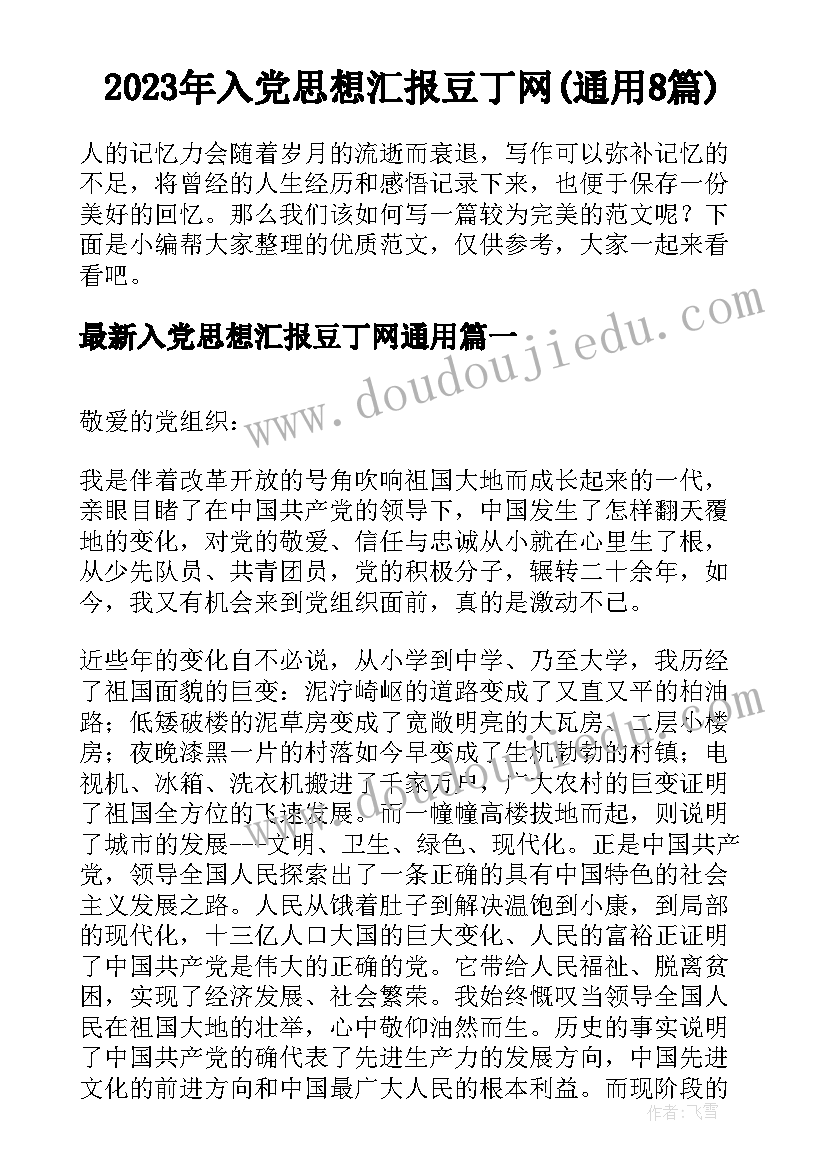 2023年景区春节活动策划 景区春节活动策划方案(通用5篇)