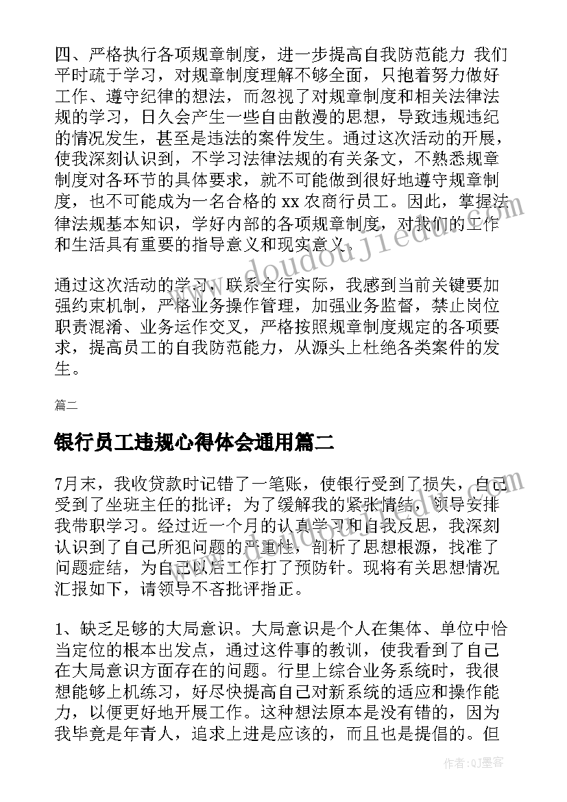 美丽的街心花园大班 幼儿环保活动方案幼儿活动(大全10篇)