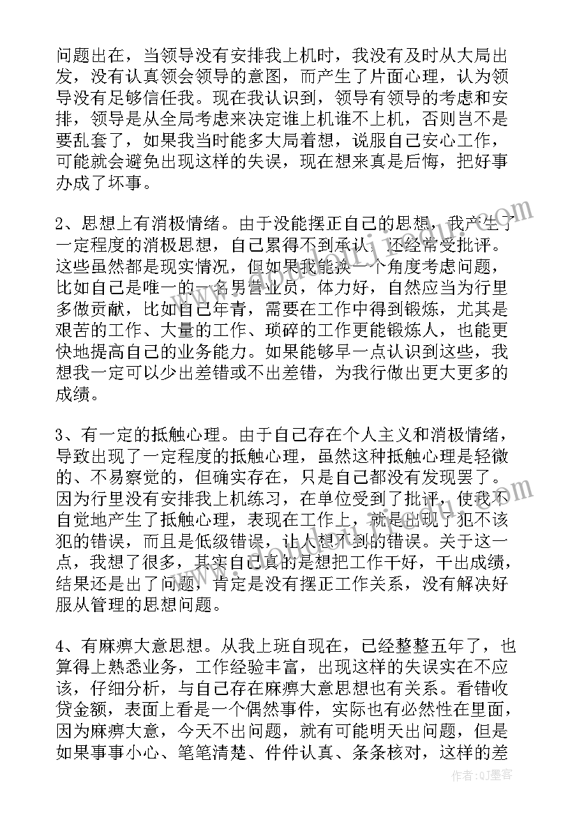 美丽的街心花园大班 幼儿环保活动方案幼儿活动(大全10篇)