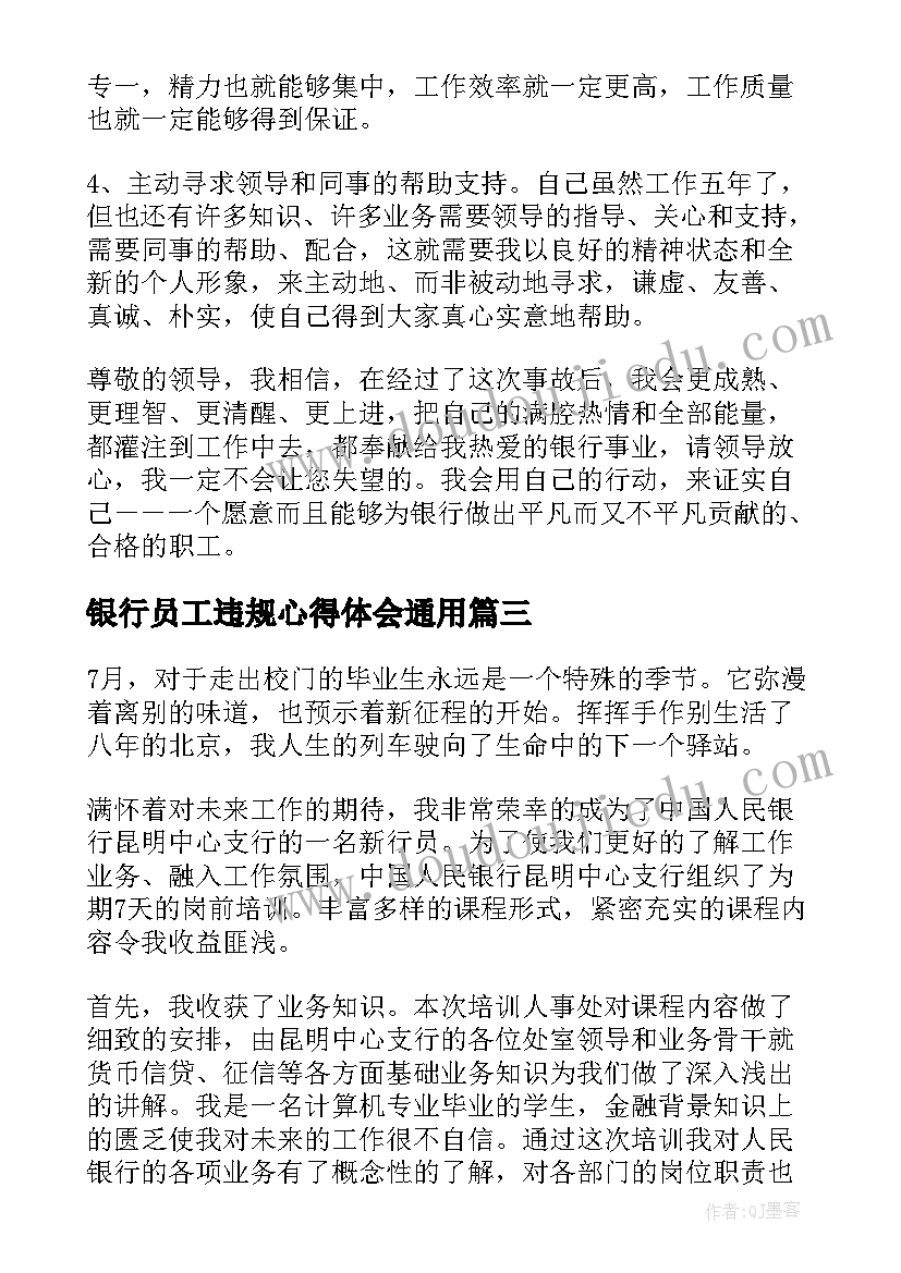 美丽的街心花园大班 幼儿环保活动方案幼儿活动(大全10篇)