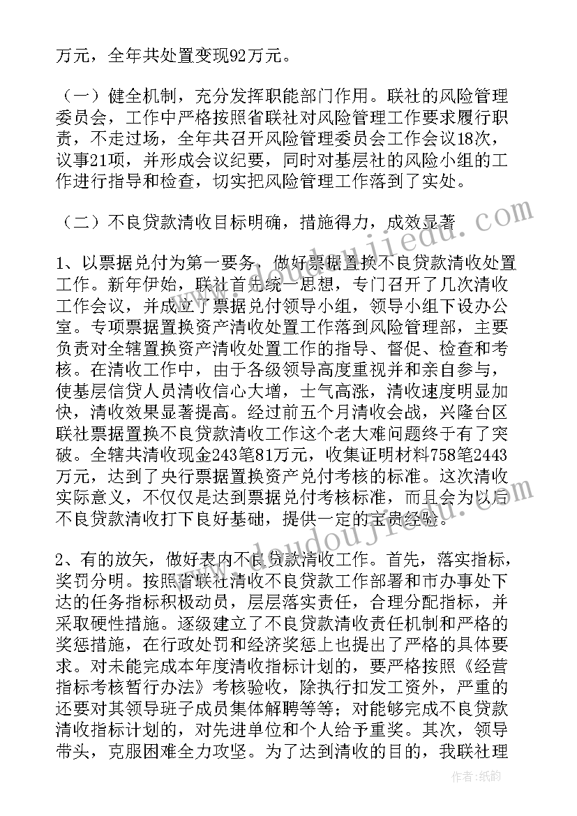 2023年和同学友好相处教案(实用5篇)