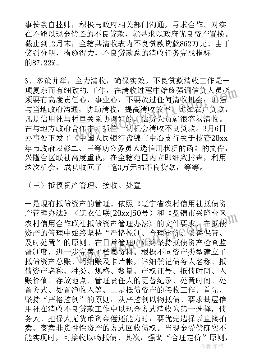 2023年和同学友好相处教案(实用5篇)