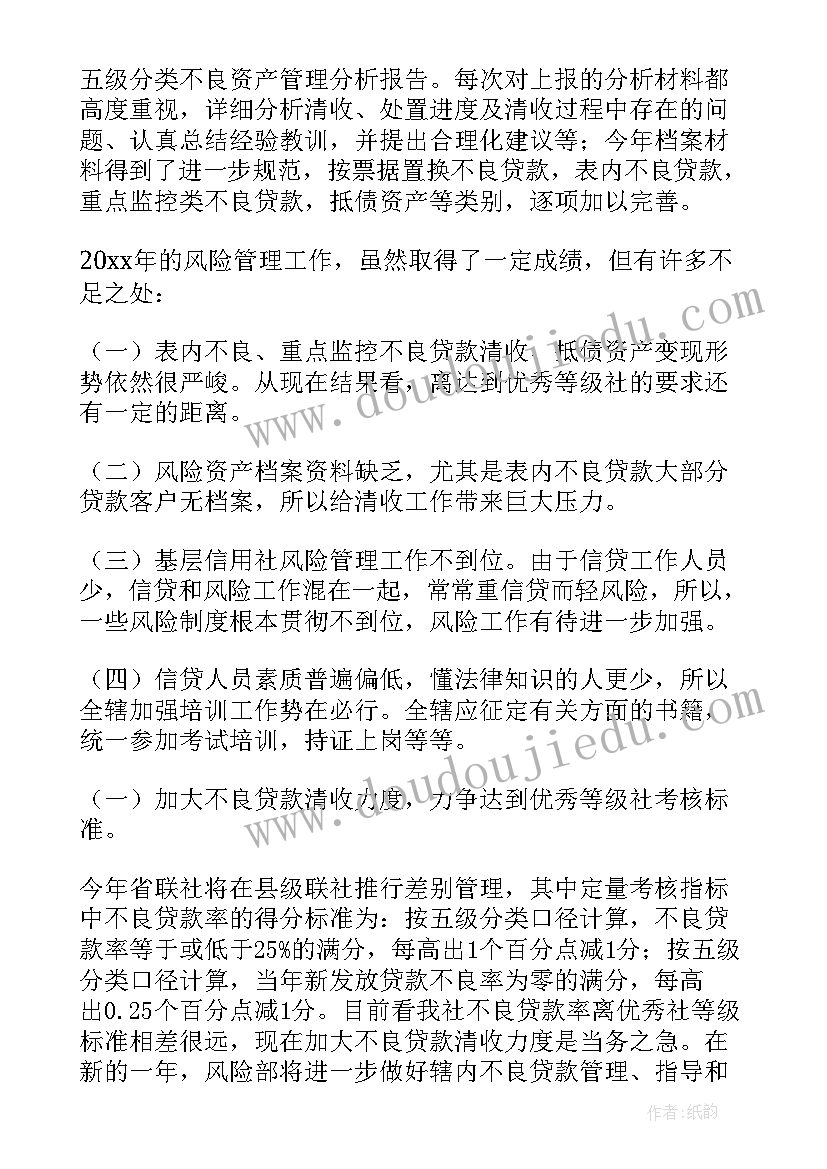 2023年和同学友好相处教案(实用5篇)