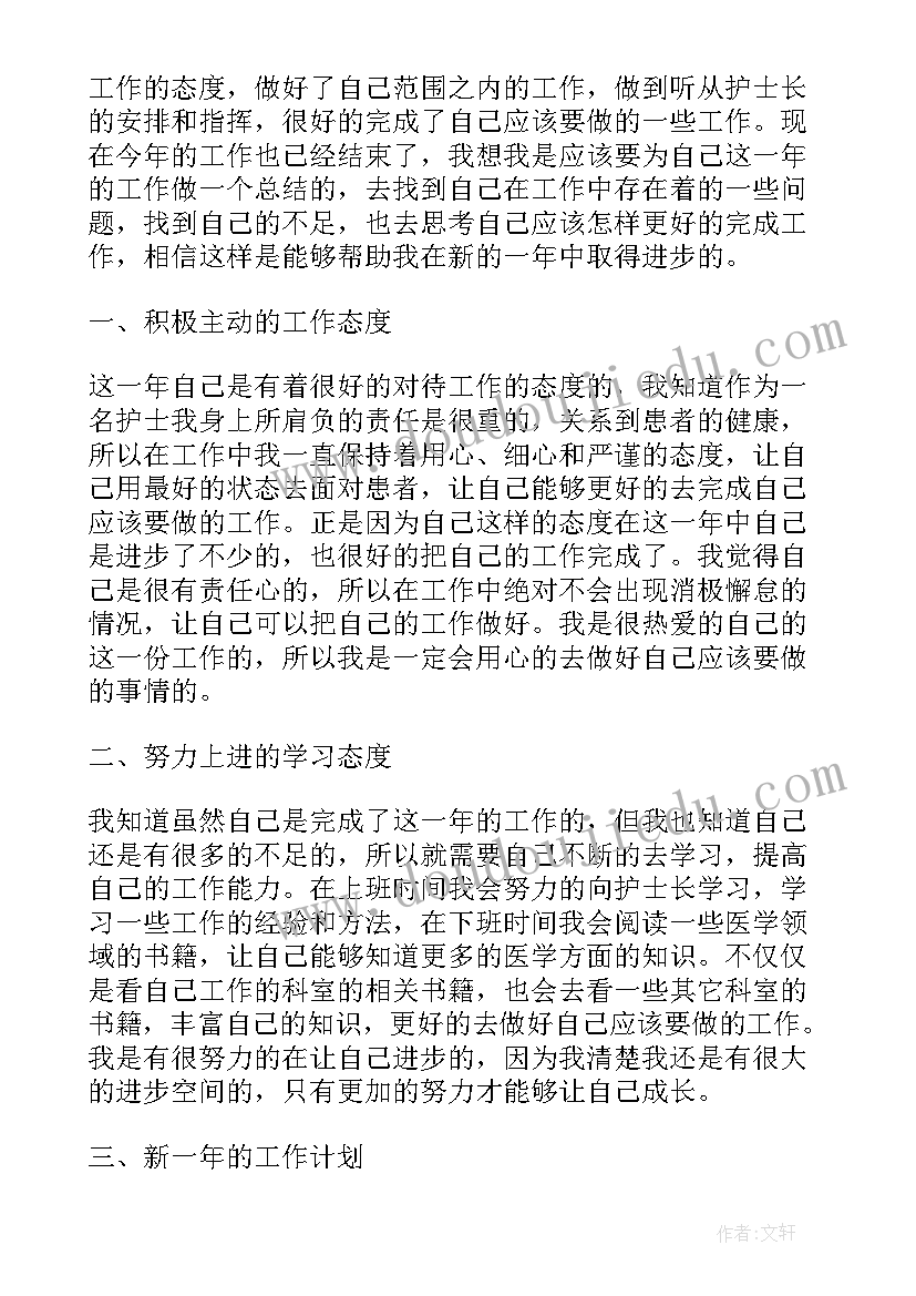 2023年业绩公司工作总结(大全5篇)