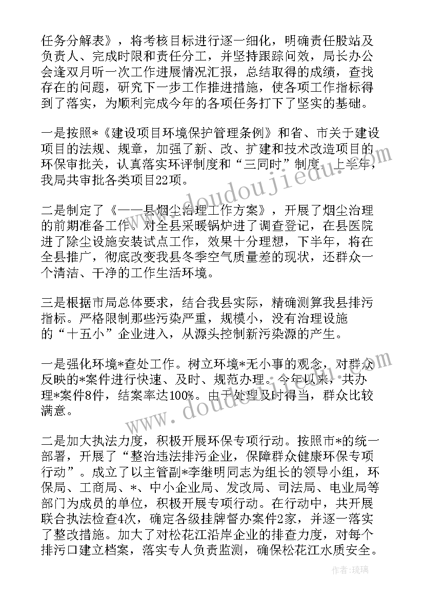 统筹会议安排 会议工作总结(实用7篇)